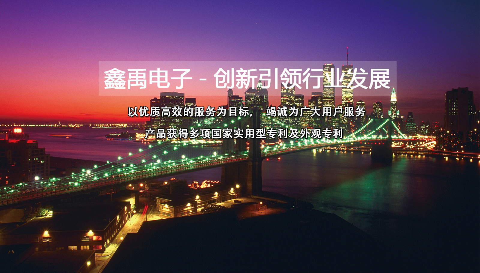 华为手机的服务经销商福州led灯具