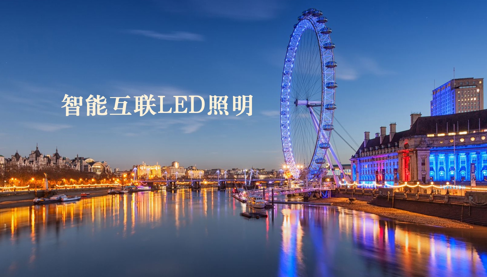 福州led灯具华为手机照片存储位置设置